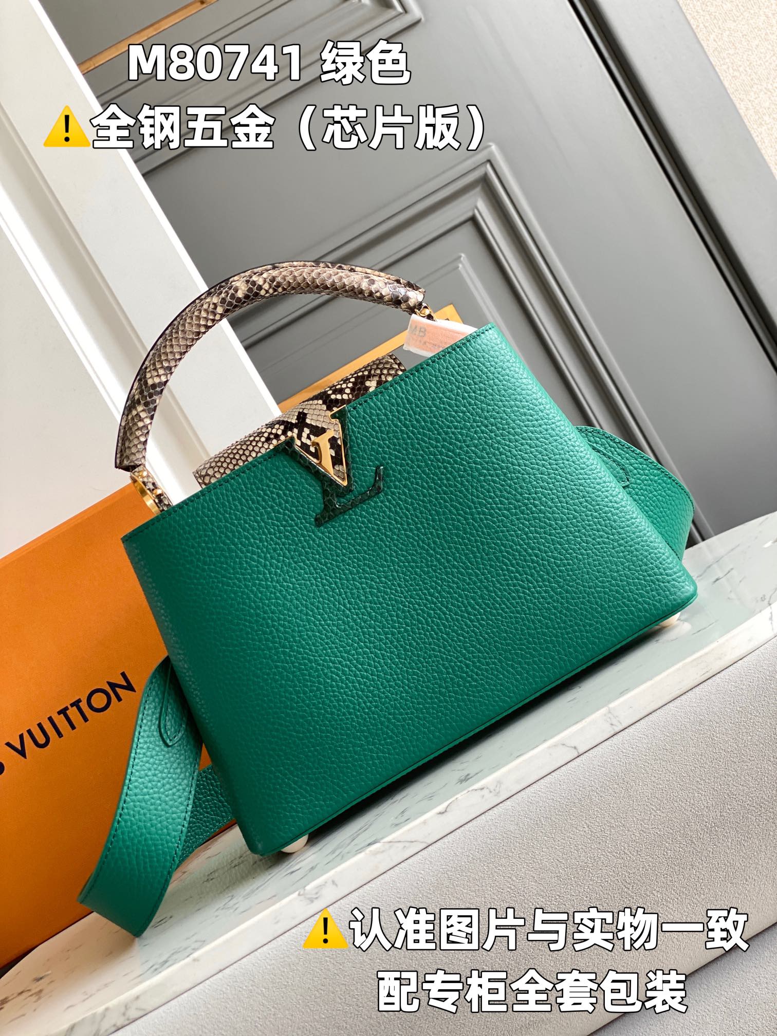 Louis Vuitton Top Handle Bags